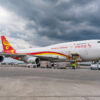 Jumbo Jet Suparna Airlines z Nankinu wylądował na katowickim lotnisku. To most powietrzny z Chinami